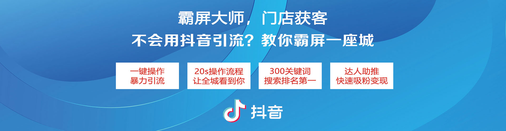 康平百度搜索推广
