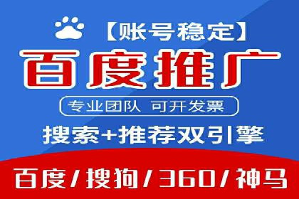 某行业巨头如何利用百度推广获客