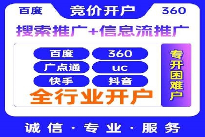 SEM专员如何运用工具提高广告转化率