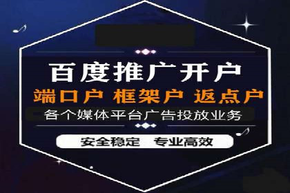 百度推广费用揭秘：不同行业案例分析
